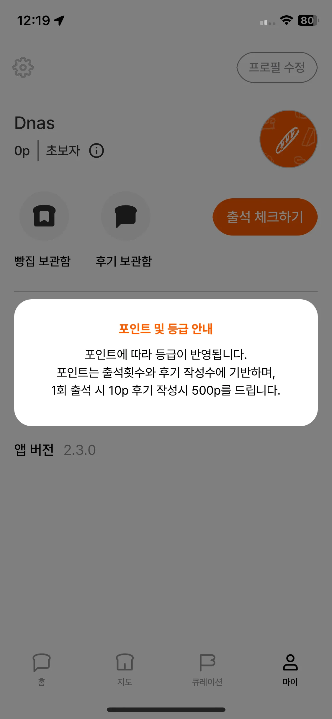 Test Image 9